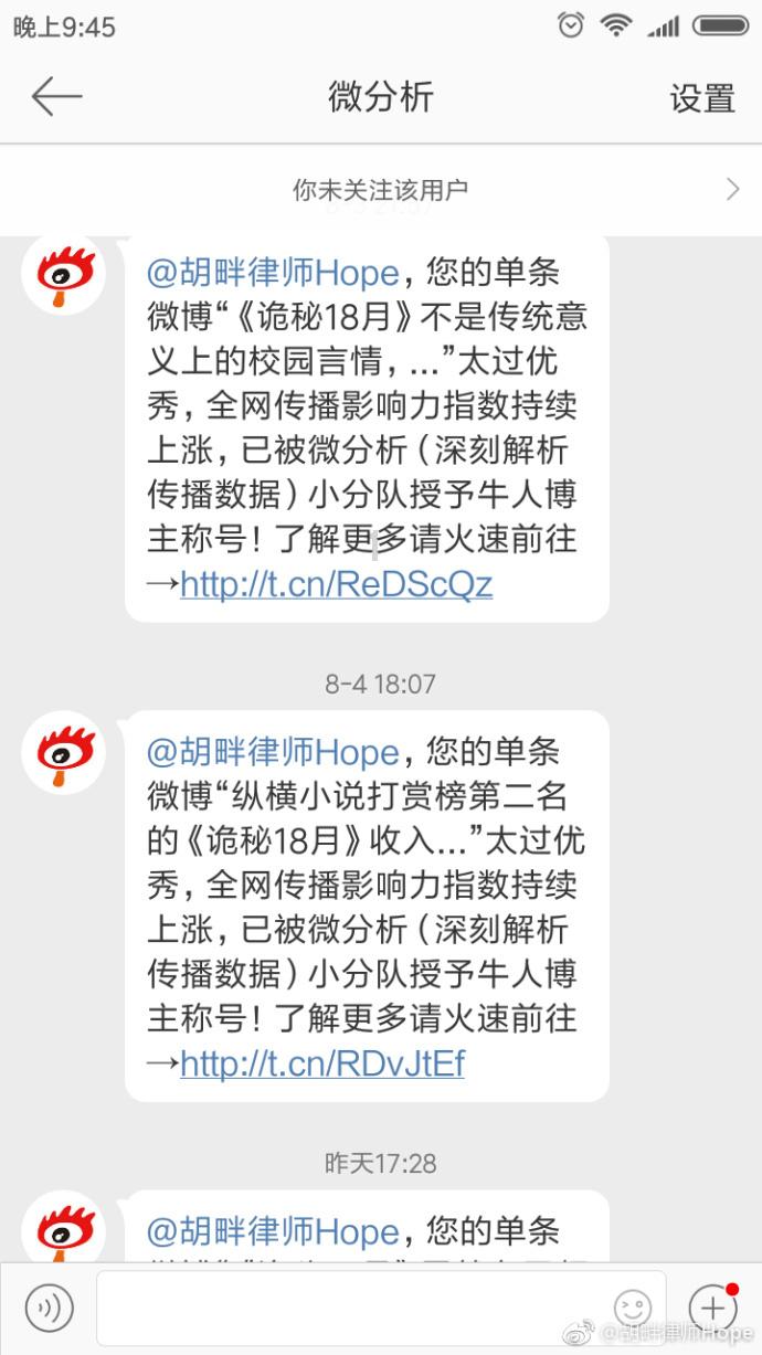 中国海外宏洋集团盘中异动 股价大跌5.05%